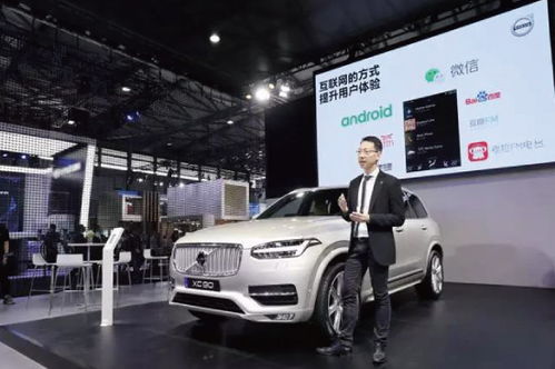 沃尔沃首个汽车小程序 汽车维修服务的数字化转型新篇章