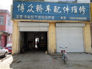 专业汽车维修与保养指南 选择酷配商城博众轿车配件，放心做车门喷漆