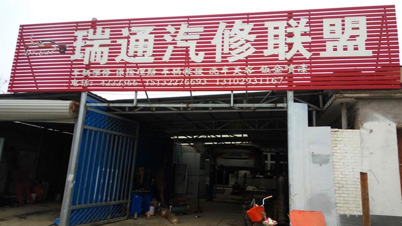 汽车养护新趋势 一站式汽修与抛光项目如何提升爱车价值