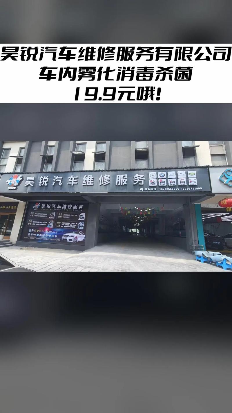 这家店昊锐汽车维修服务,4.6分超高评价